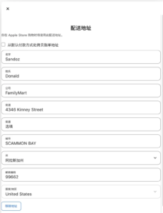共享 Apple ID 为什么危险?锁机、隐私泄露、支付风控全解析,以及如何注册美区 Apple ID 3 apple ID注册